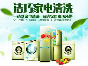 江南區日常保潔介紹什么是保潔