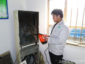 與家電污染說 NO