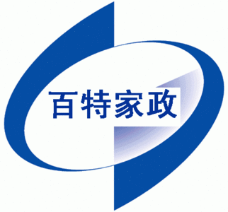 天津市百特家政服務中心 河東店 百特家政圖片 天津