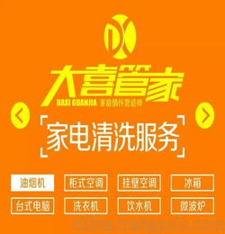 油煙機清潔 其他工程機械