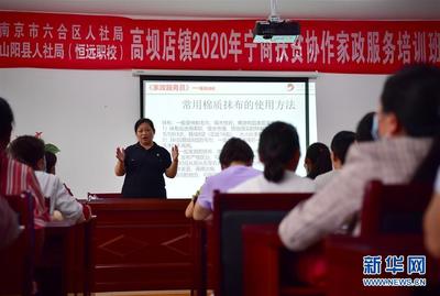 陜南地區多措并舉助農增收