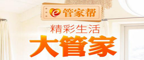 “社會老齡化、二胎政策”讓我意識到新風口已經來了!