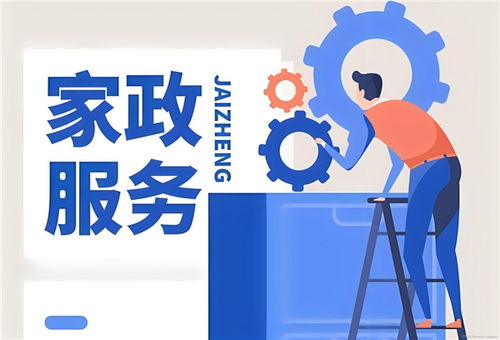 提質擴容背景下,無憂家政攜手祥云門邁入家政服務 雙品 時代