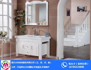 永秀清潔公司 圖 搬家公司哪家好 渝中搬家