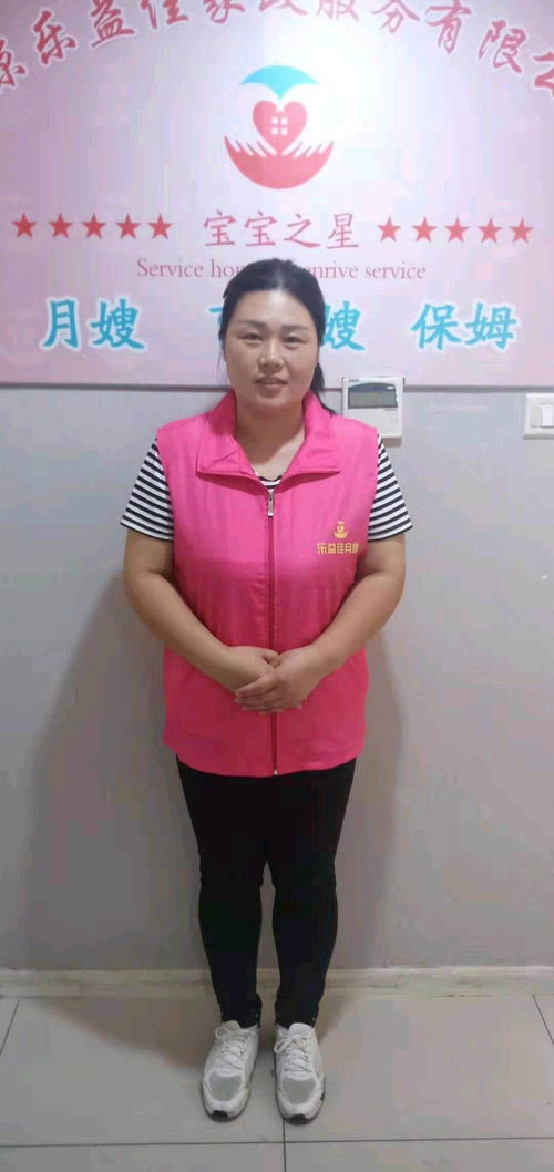 圖 阜成門家政公司阜成門附近家政公司阜成門家政服務 北京家政