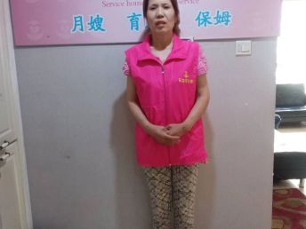 圖 宣武周邊家政公司宣武周邊保姆公司宣武周邊家政服務 北京家政