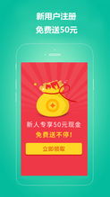 無憂保姆手機版下載 無憂保姆appv6.0.2 安卓版 極光下載站