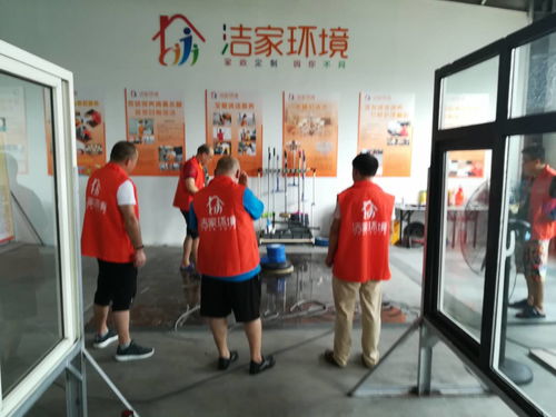 家政定制,因你不同 潔家環境