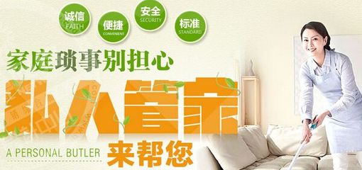 家政服務與管理專業初中起點三年制中專--湛江市湛港職業技術學校