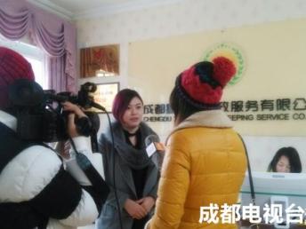 圖 專業正規家政公司哪里找,成都星世紀家政為你服務 成都家政