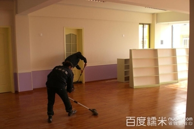 愛妻家政服務