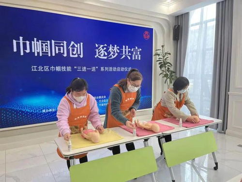 巾幗家政 浙里 好家政,品牌就是 金名片