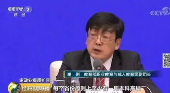 家政專業火了,養老從業人員設立入職獎勵