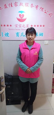 圖 蓮花池家政公司電話蓮花池附近家政公司服務中心 北京家政