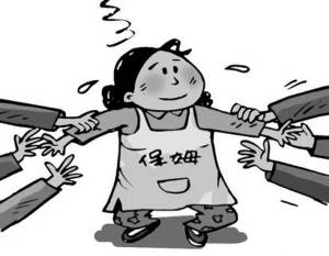 簽訂家政服務合同前,你必須了解這些