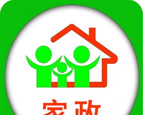 專業家政保潔服務中心