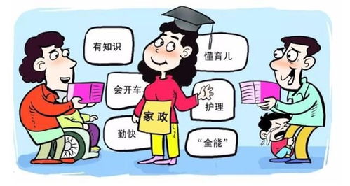 家政服務(wù)員 離 標(biāo)準(zhǔn) 還有多遠(yuǎn)