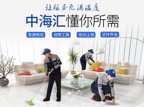 家政行業(yè) 互聯(lián)網(wǎng) ,為更多創(chuàng)業(yè)者提供新商機(jī)
