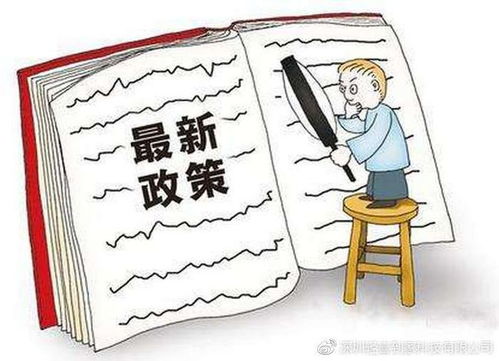 2019年家政服務政策,事關千家萬戶福祉,輕喜到家身體力行