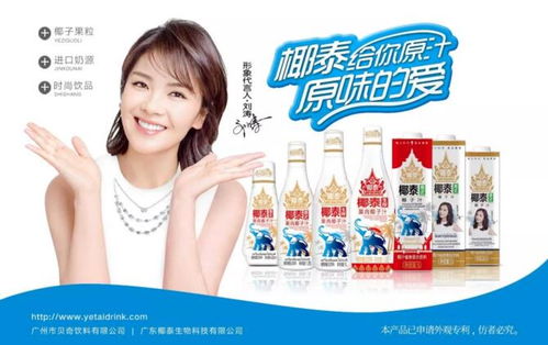 重磅 爆破型單品 大明星代言 保姆式服務(wù), 逐鹿春糖這波操作我服