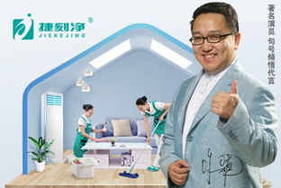 捷刻凈n條盈利渠道,開啟財(cái)富之旅
