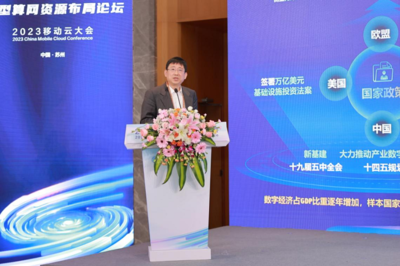 中興通訊400G新引擎 構(gòu)筑算力時(shí)代新基建