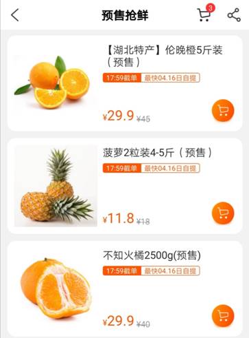 武漢蘇寧小店一天售出超1萬(wàn)斤定制大米