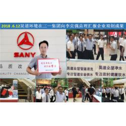 昊道家庭管道清洗機,家政服務配套產品你有聽過家庭自來水管清洗嗎
