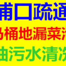 南京市白下區紅馬甲家政服務中心 供應產品