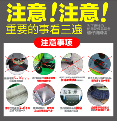 駕駛式全封閉超大容量掃地機道路石頭工業工廠物業吸塵掃地車通用垃圾桶清掃車