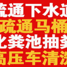 焦作市解放區映湖路邦邦家政服務部 供應產品