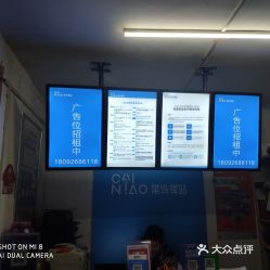 電話,地址,價格,營業時間 西安生活服務