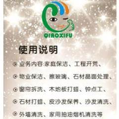 楚雄專業高空清洗