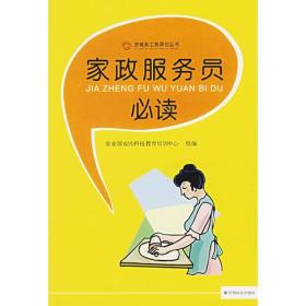 最新上架 北京九州書店 孔夫子舊書網