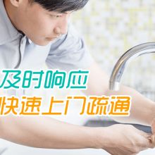 太原金諾家政服務公司