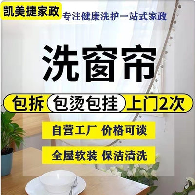 武漢洪山區(qū)波輪洗衣機(jī)深度清洗服務(wù)