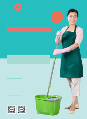 金牌家政家政服務