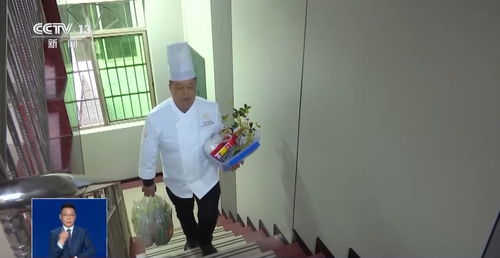 春節(jié)消費(fèi)市場(chǎng)大揭秘 上門(mén)代廚 成新潮流 家政服務(wù)火熱