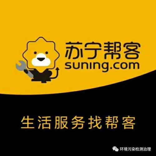 對抗醛世界 找啊找朋友,找到一個好朋友,敬個禮握個手,我們就是好朋友