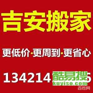 第2頁 中山小欖酷易搜